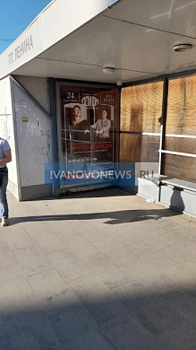 В Иванове незаконной рекламы на остановках становится всё больше